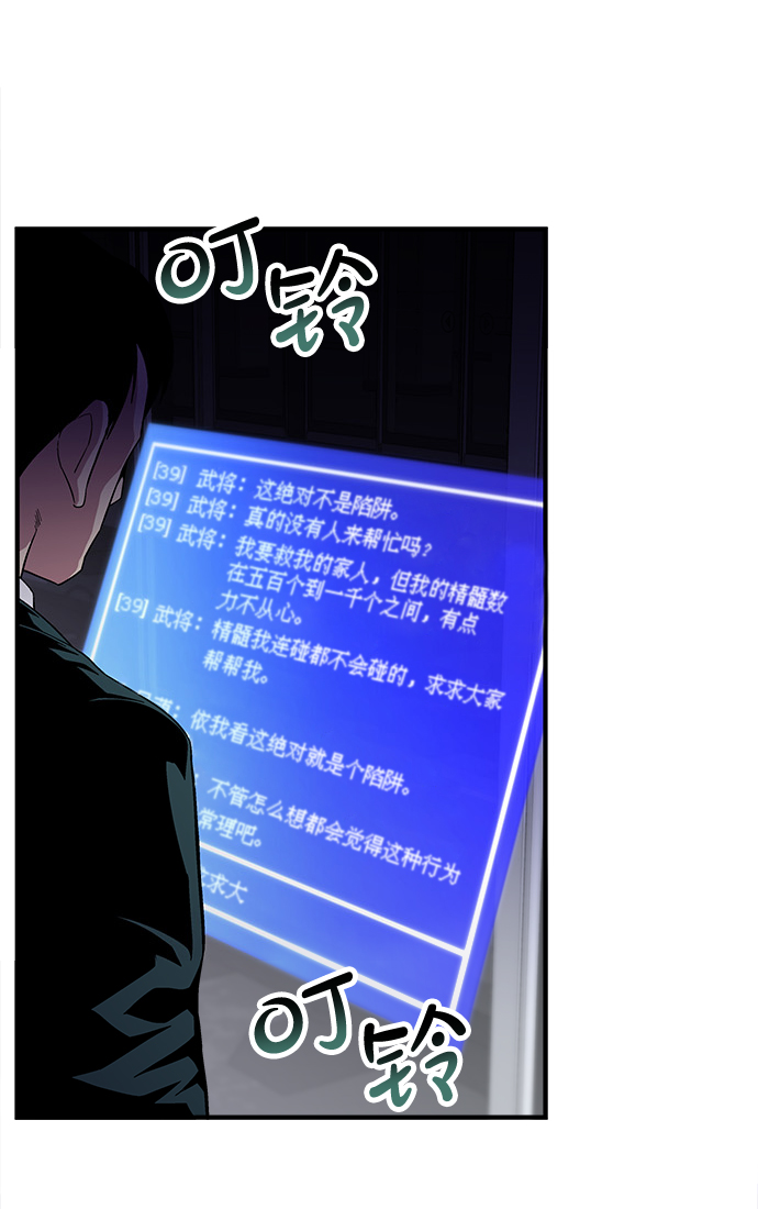 第21话94