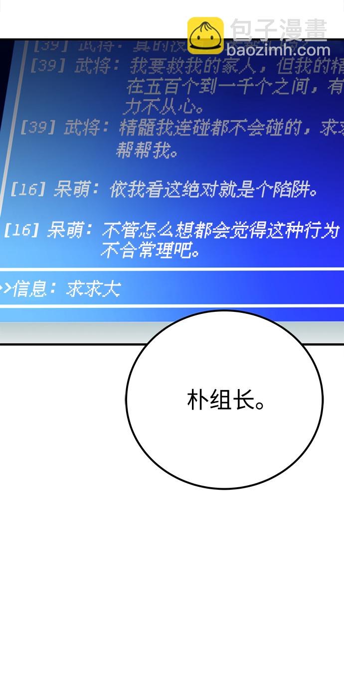 第21话95