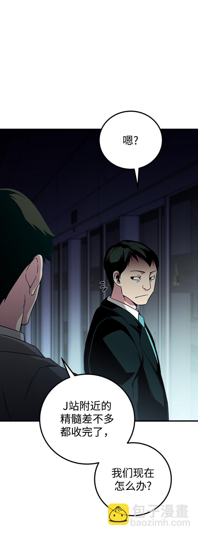 第21话96