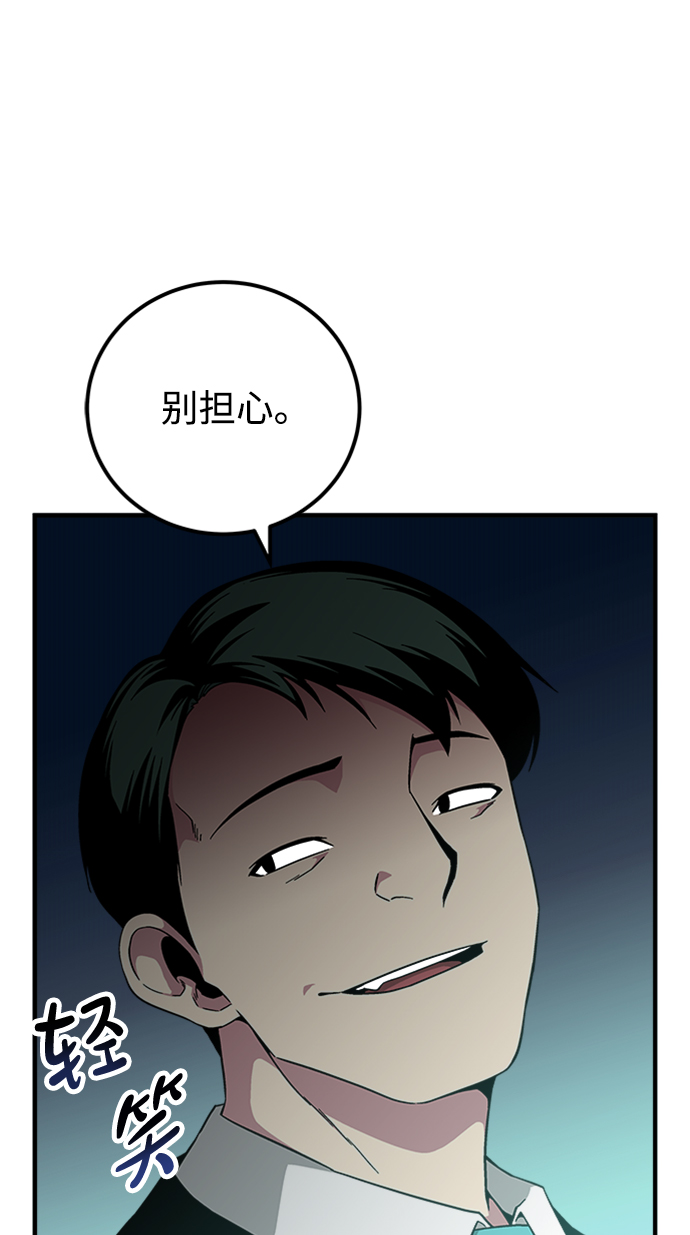 第21话97