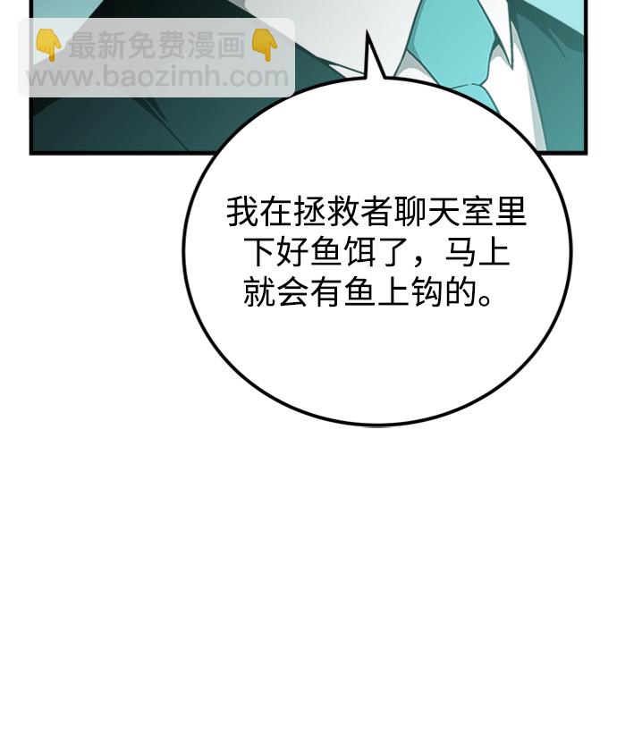 第21话98