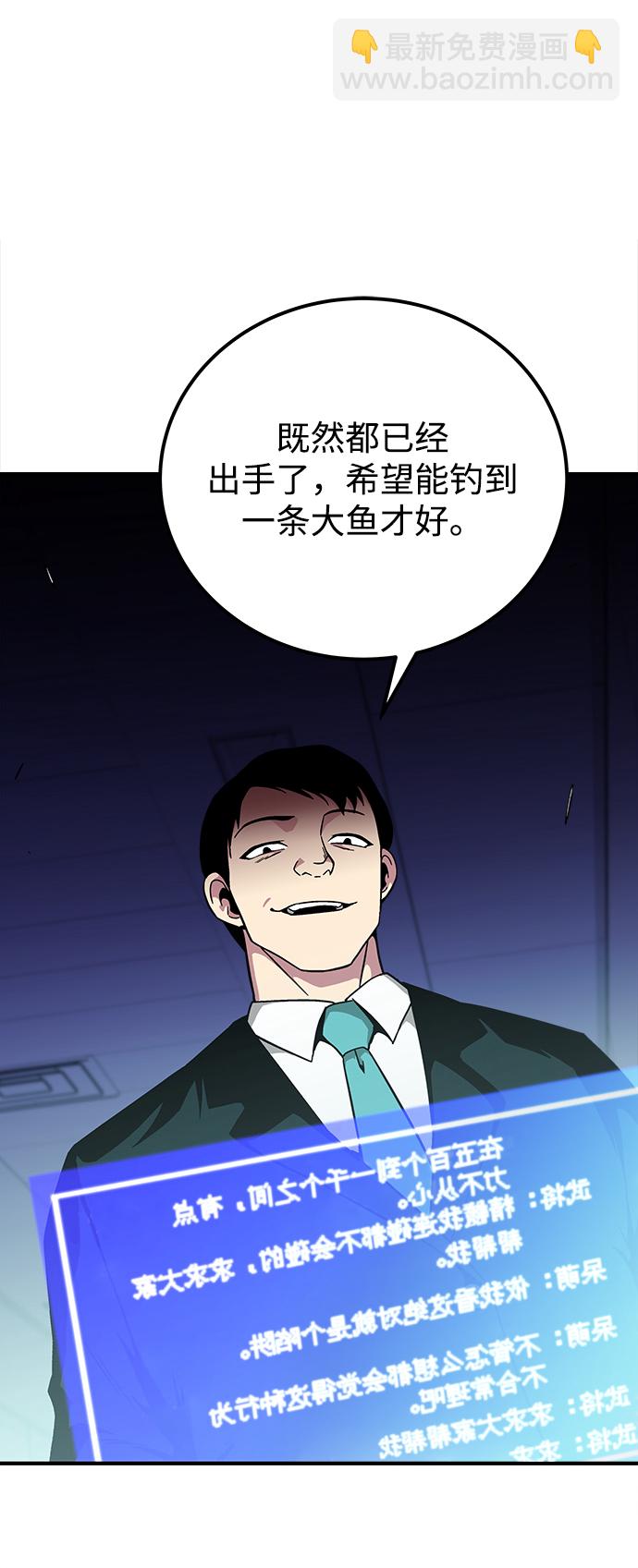 第21话99