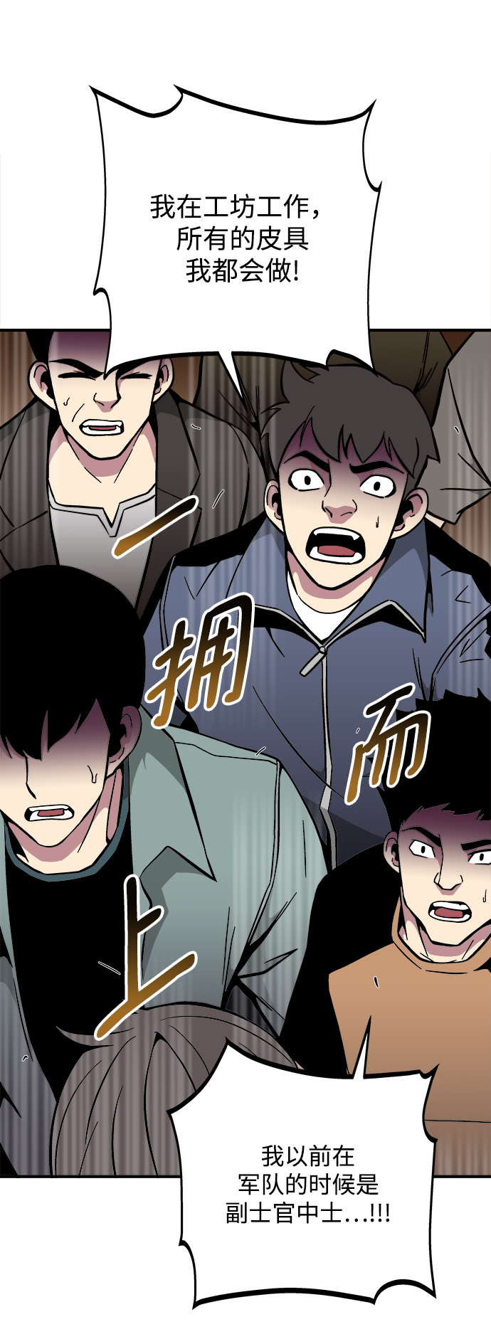 第31话101