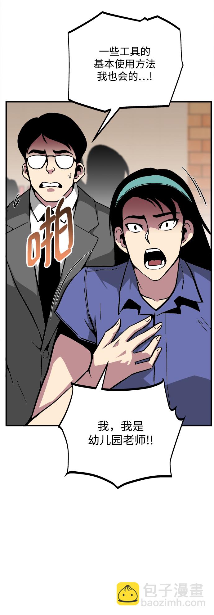 第31话104