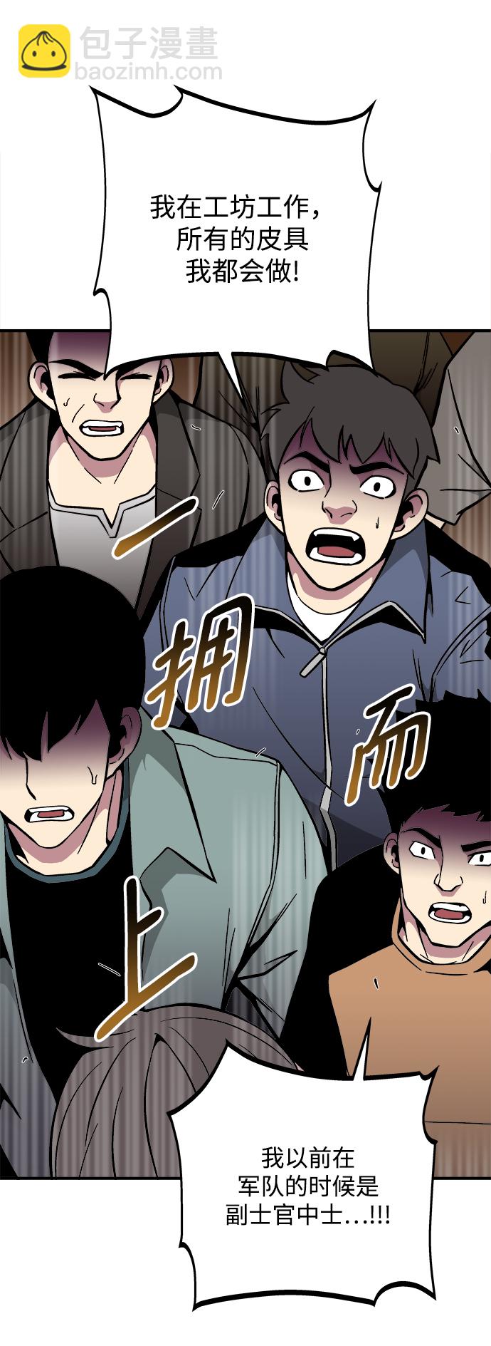第31话105