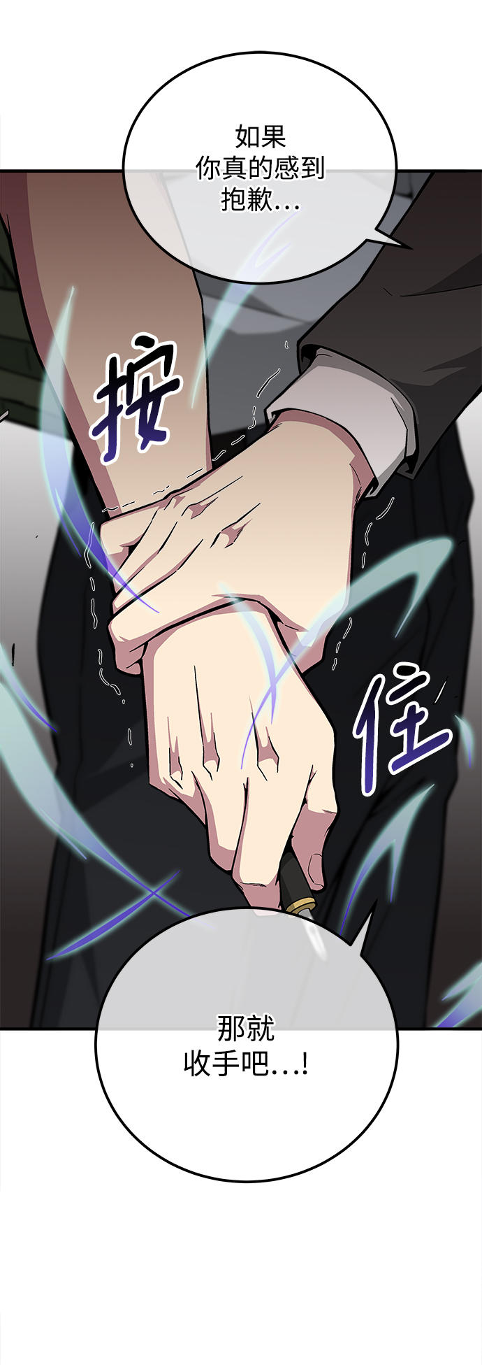 第31话11