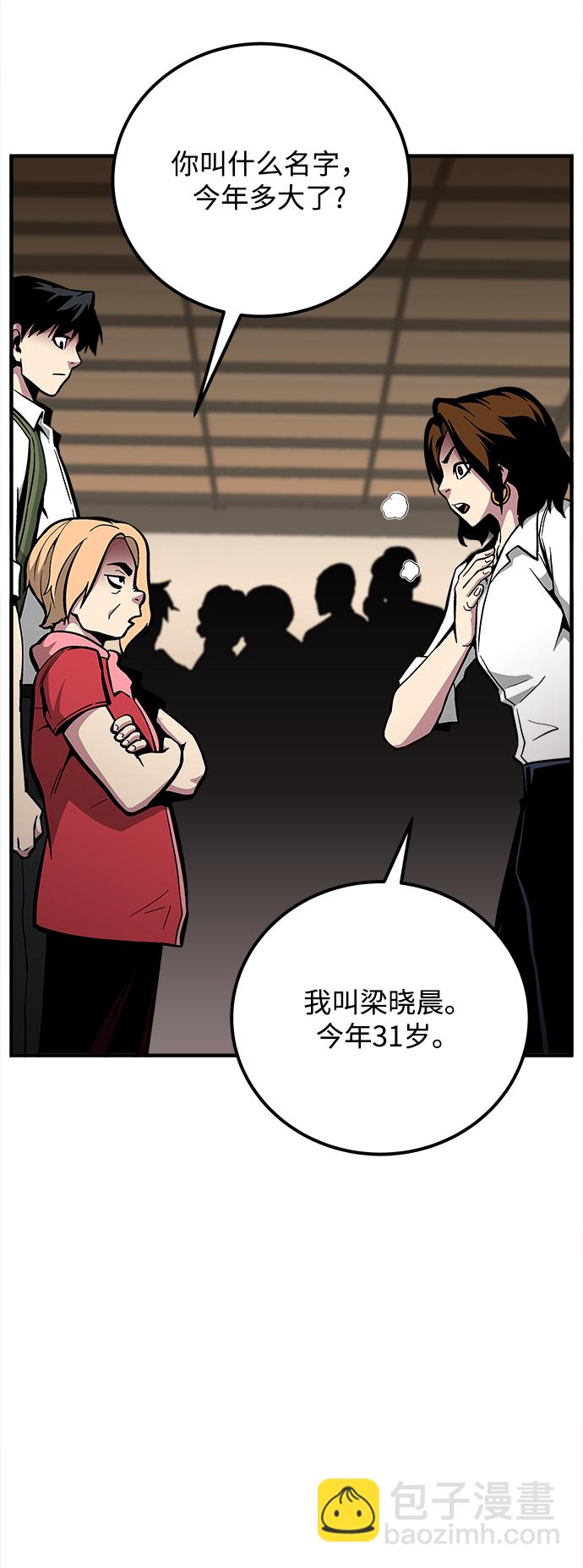 第31话113
