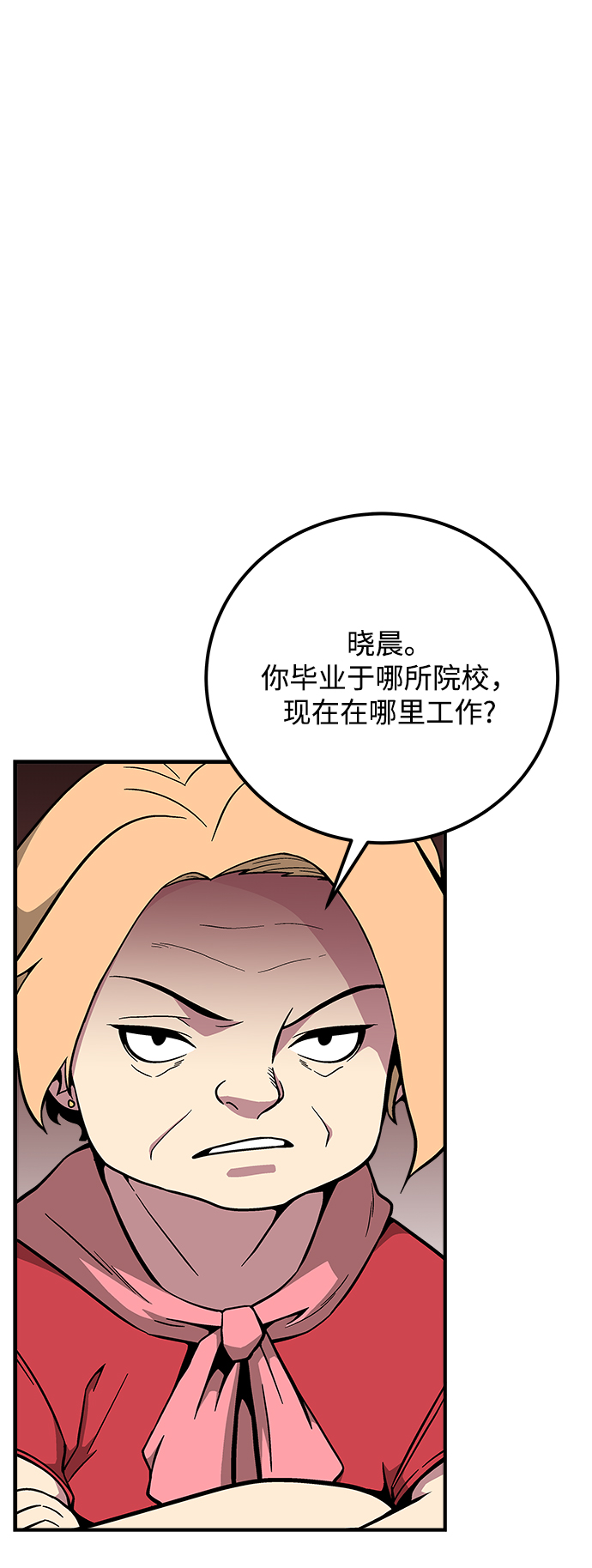 第31话114