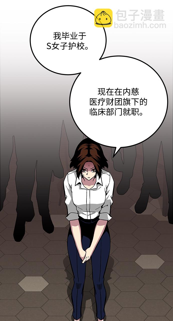 第31话115