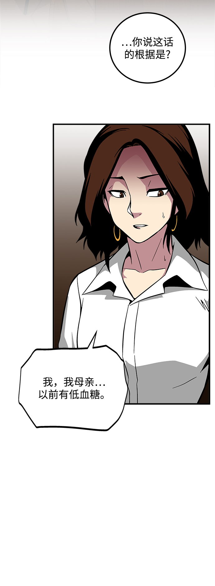 第31话117