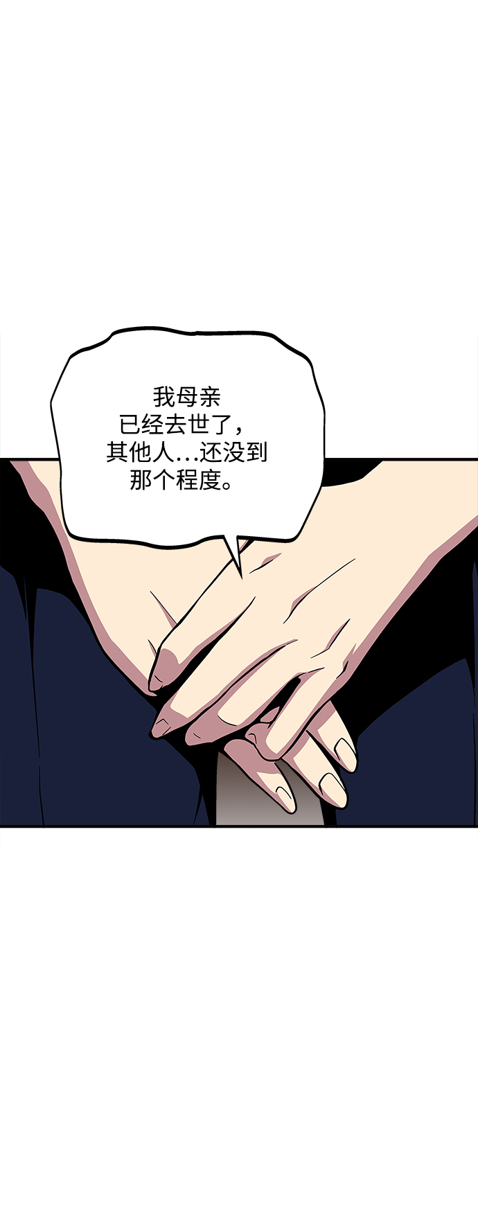 第31话120