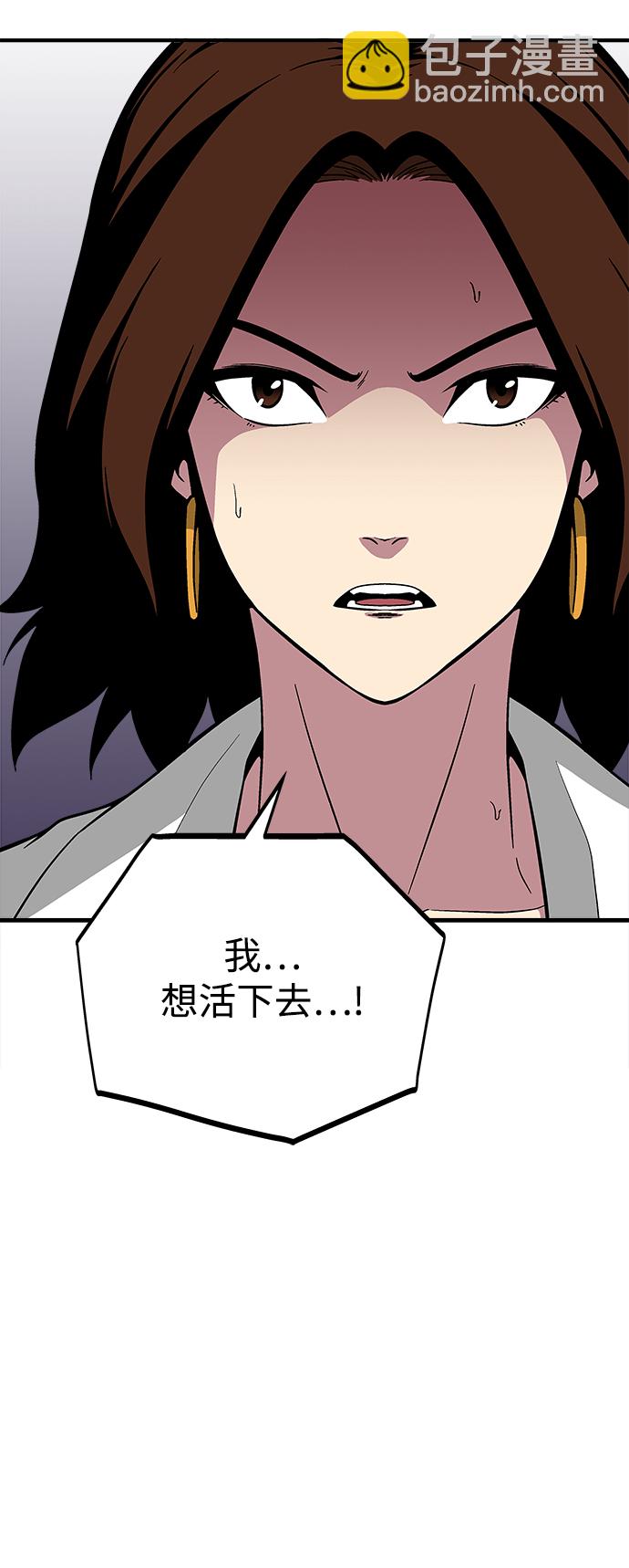 第31话121