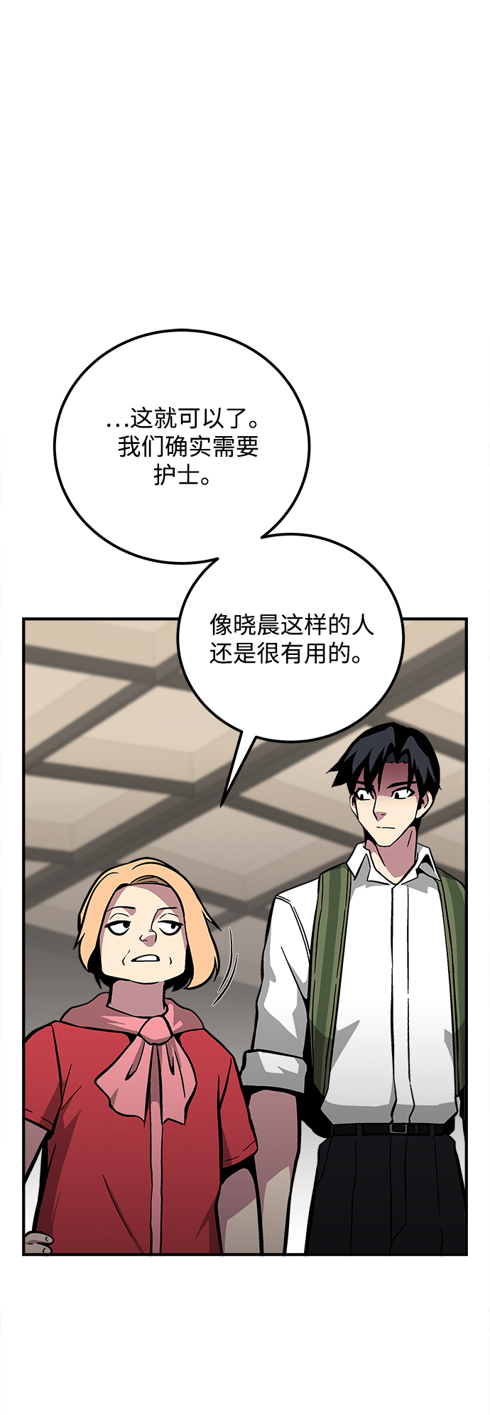 第31话122