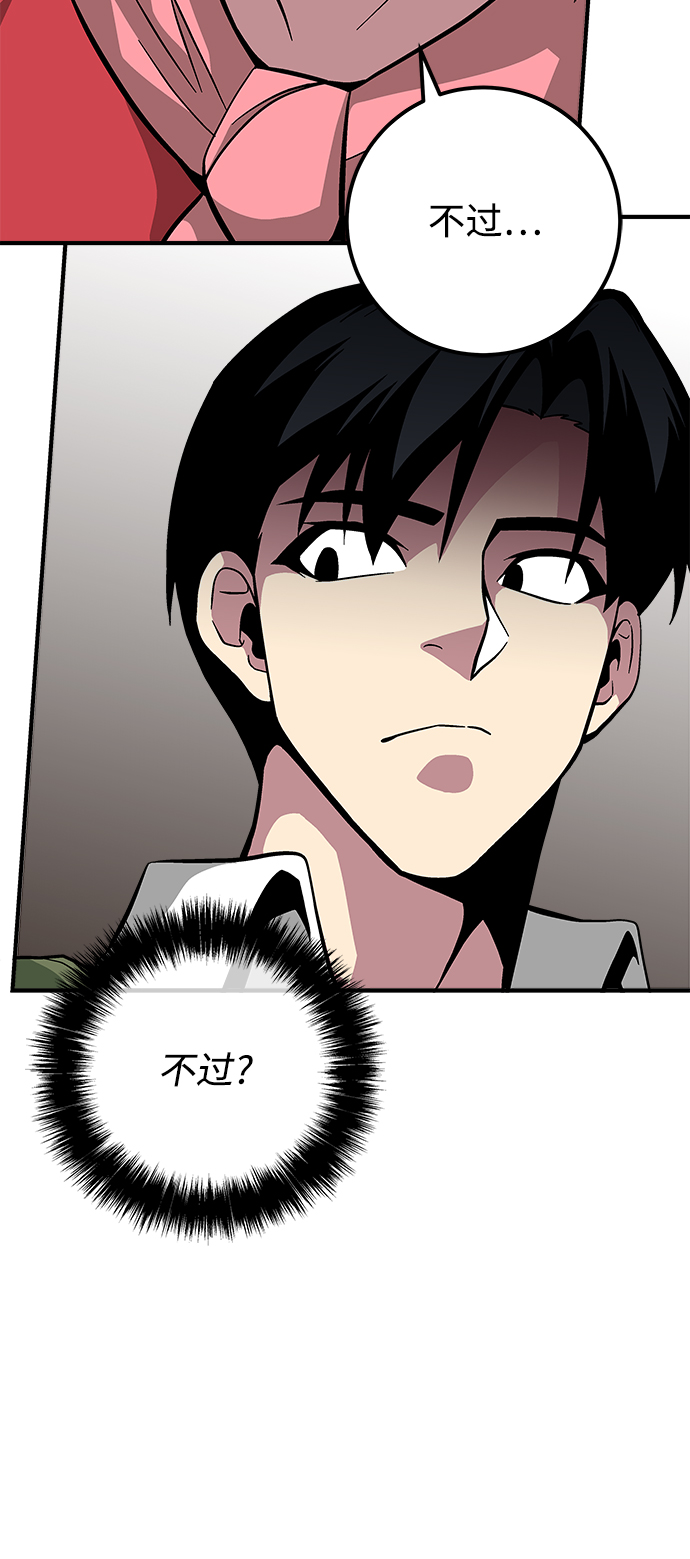 第31话124
