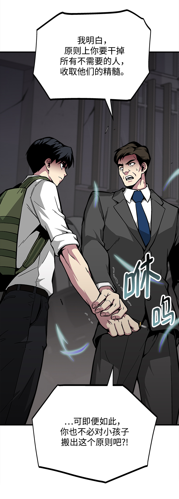 第31话13