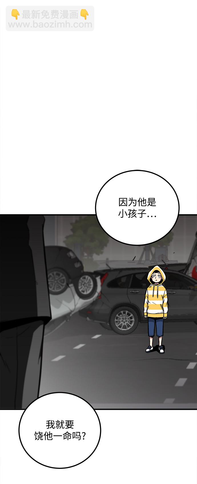 第31话15