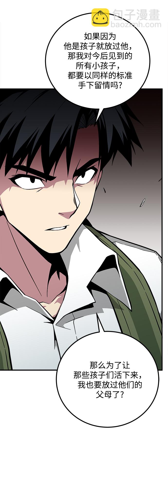 第31话17