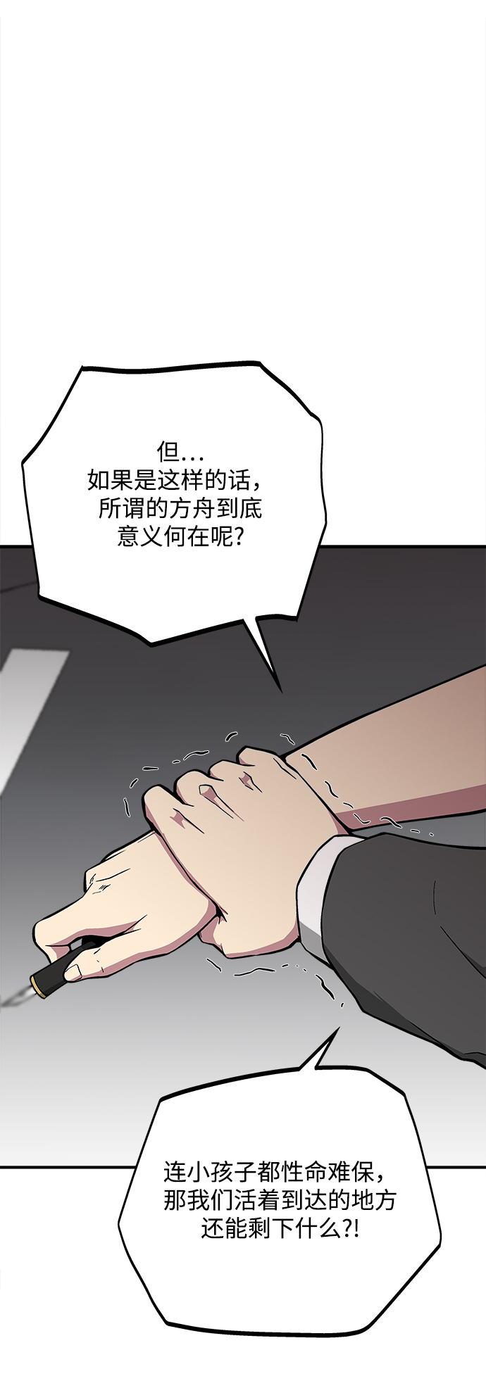 第31话20
