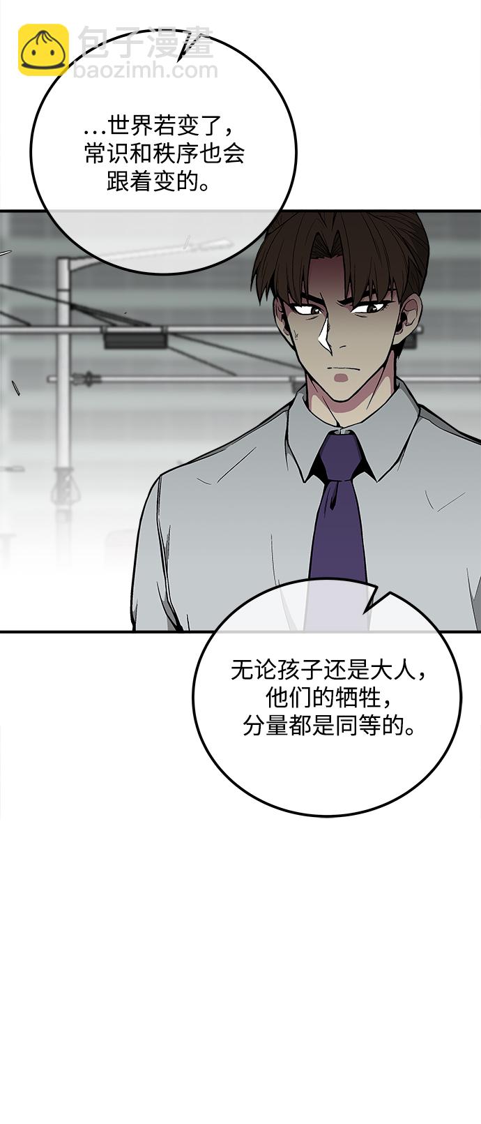 第31话22