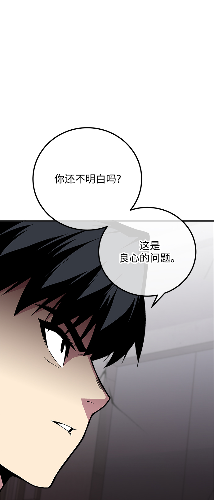第31话23