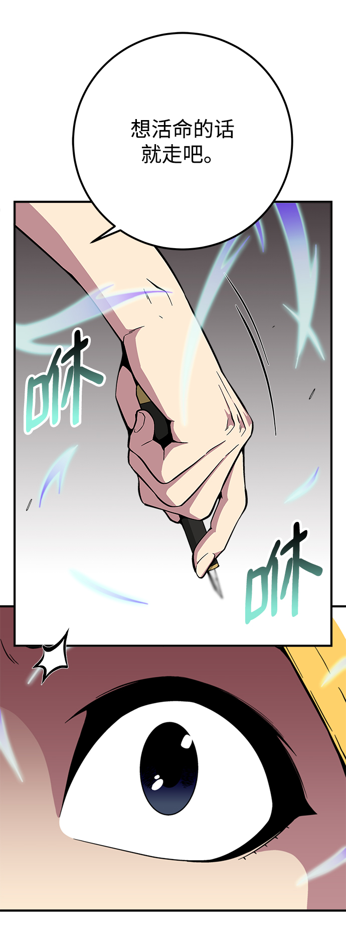 第31话36
