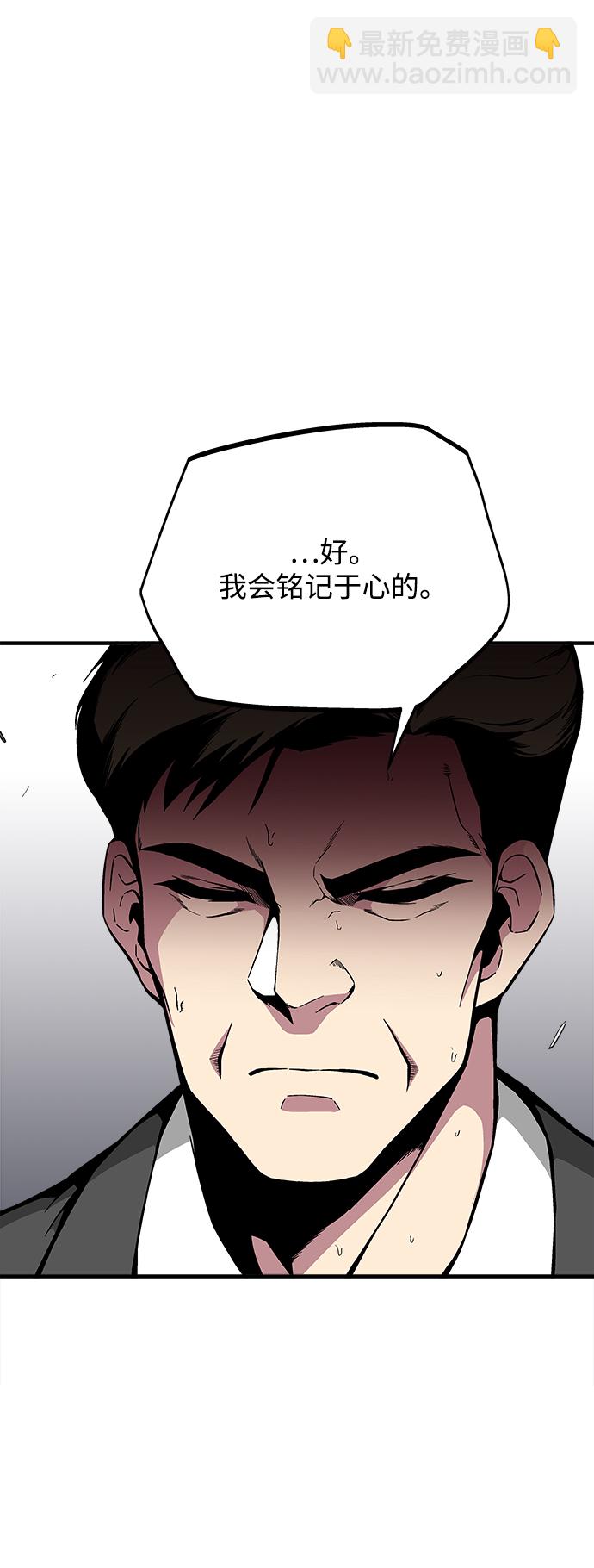 第31话43