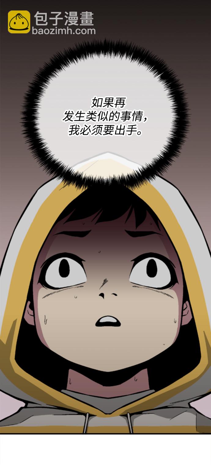 第31话58