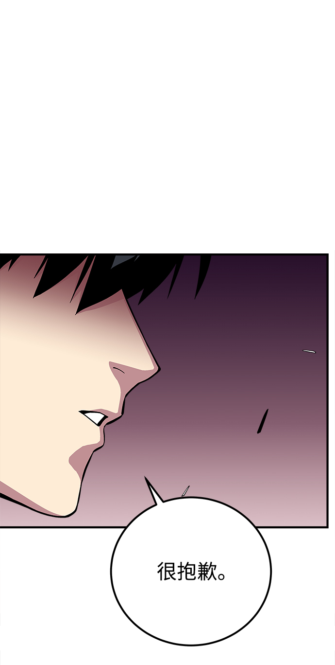 第31话6