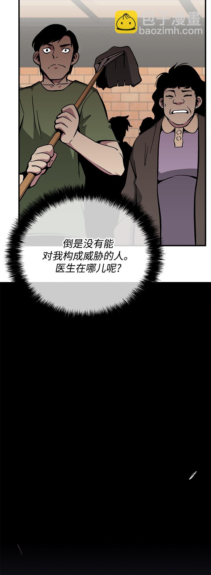 第31话64