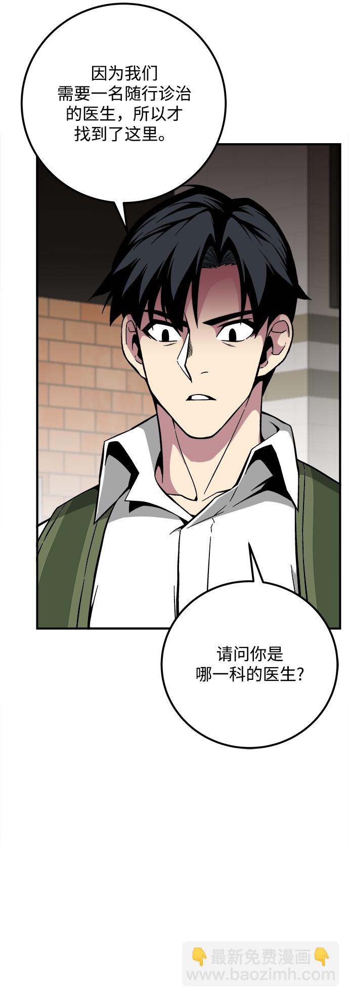 第31话73