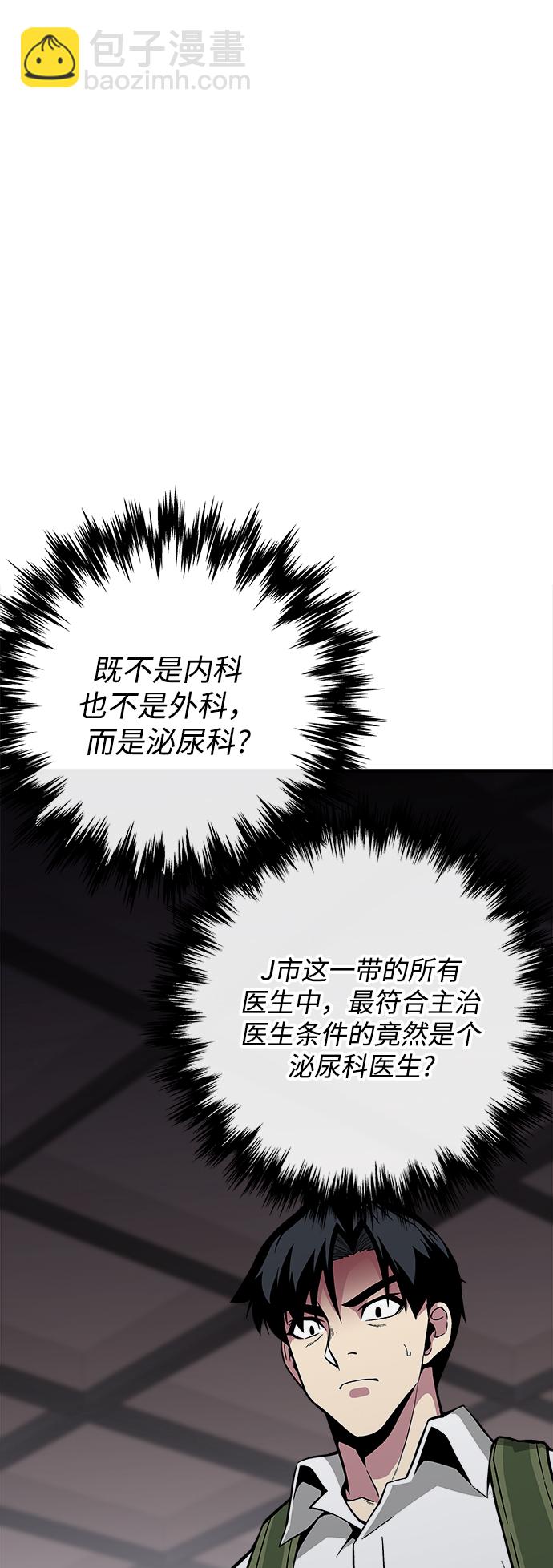 第31话78