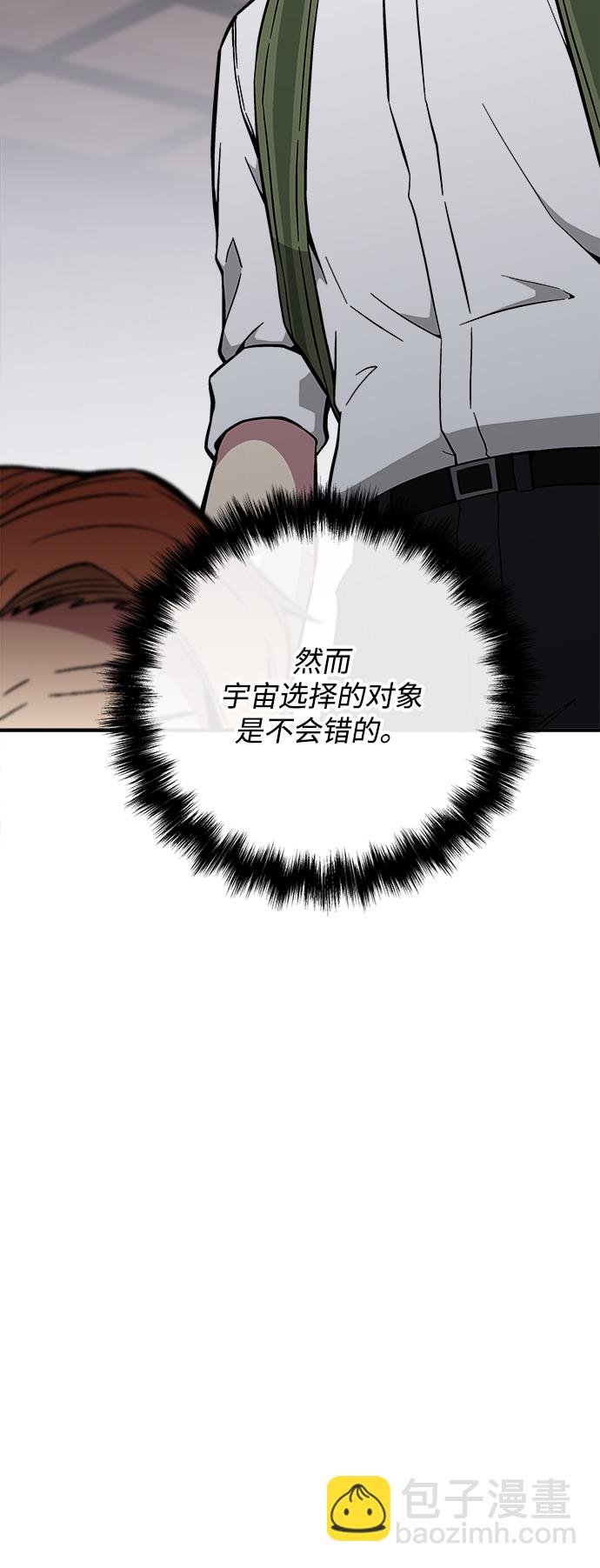 第31话79