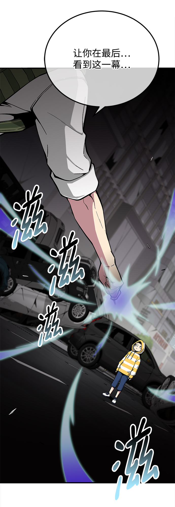 第31话8