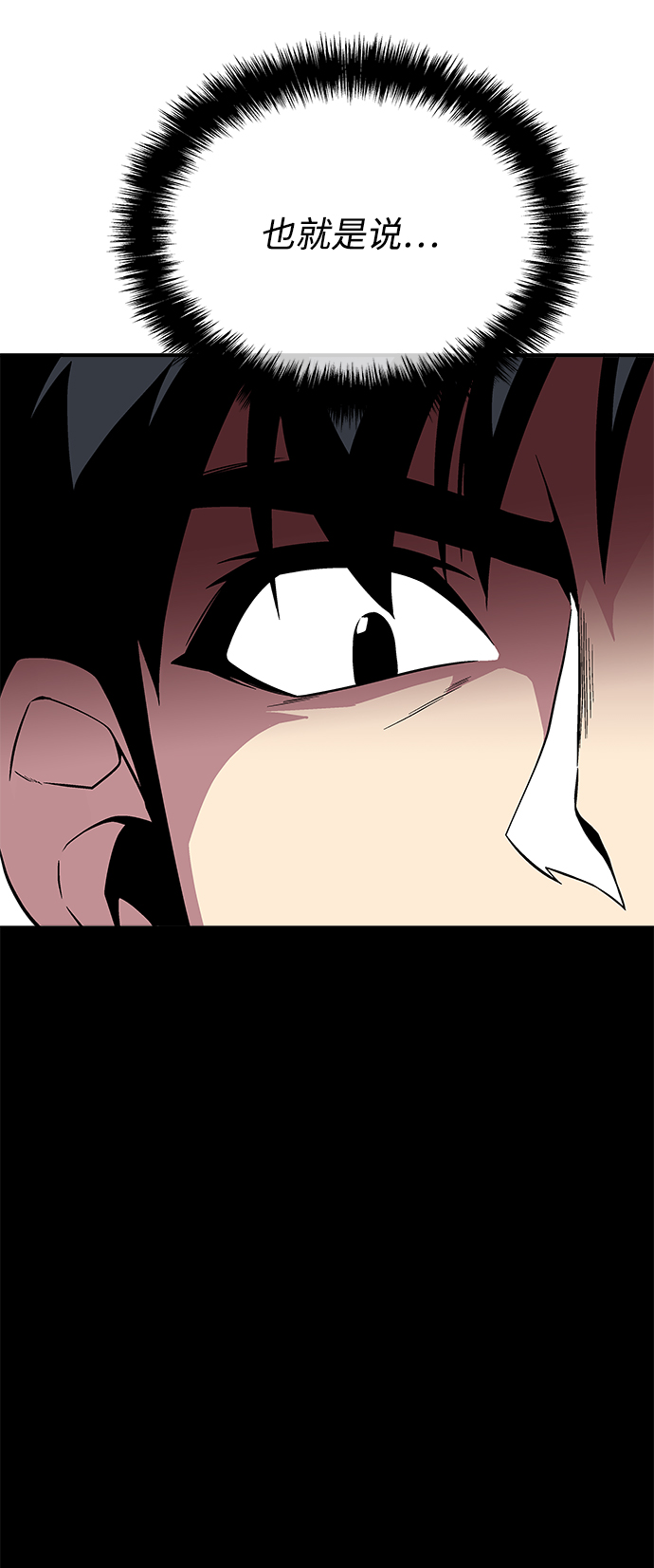 第31话80