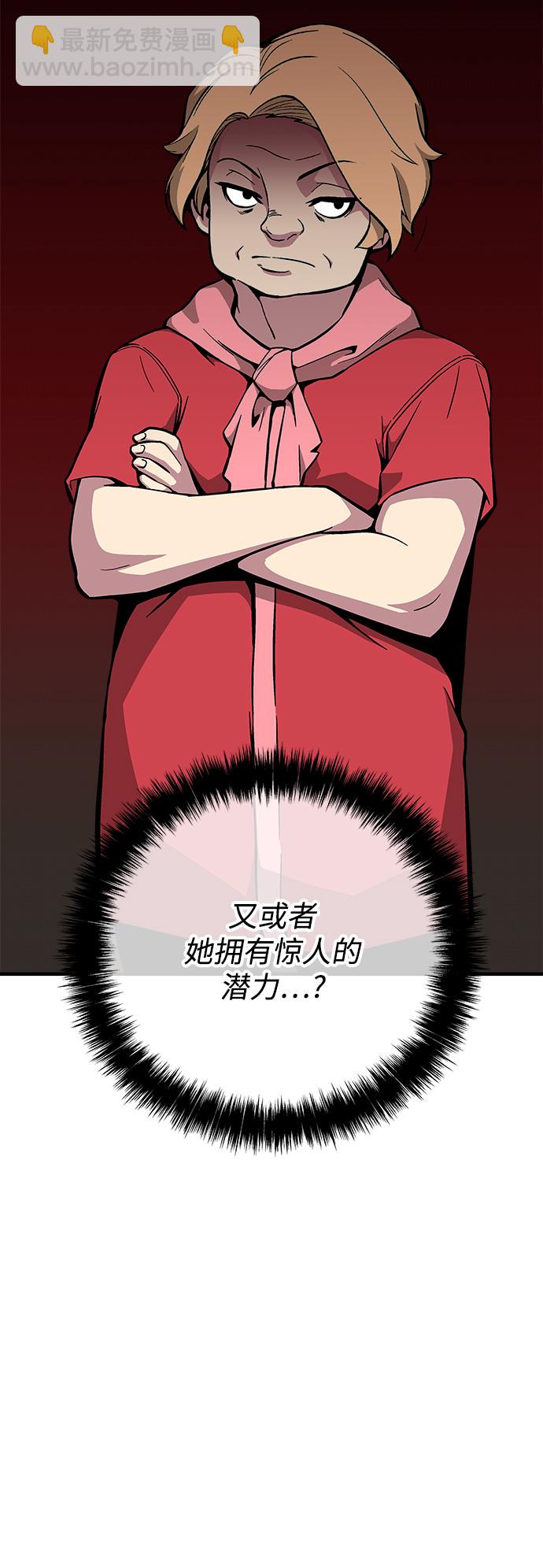 第31话82
