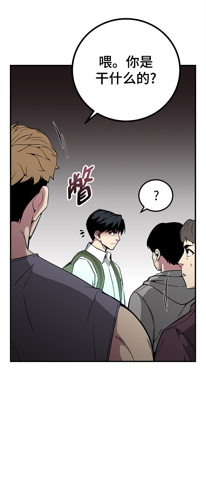 第31话91