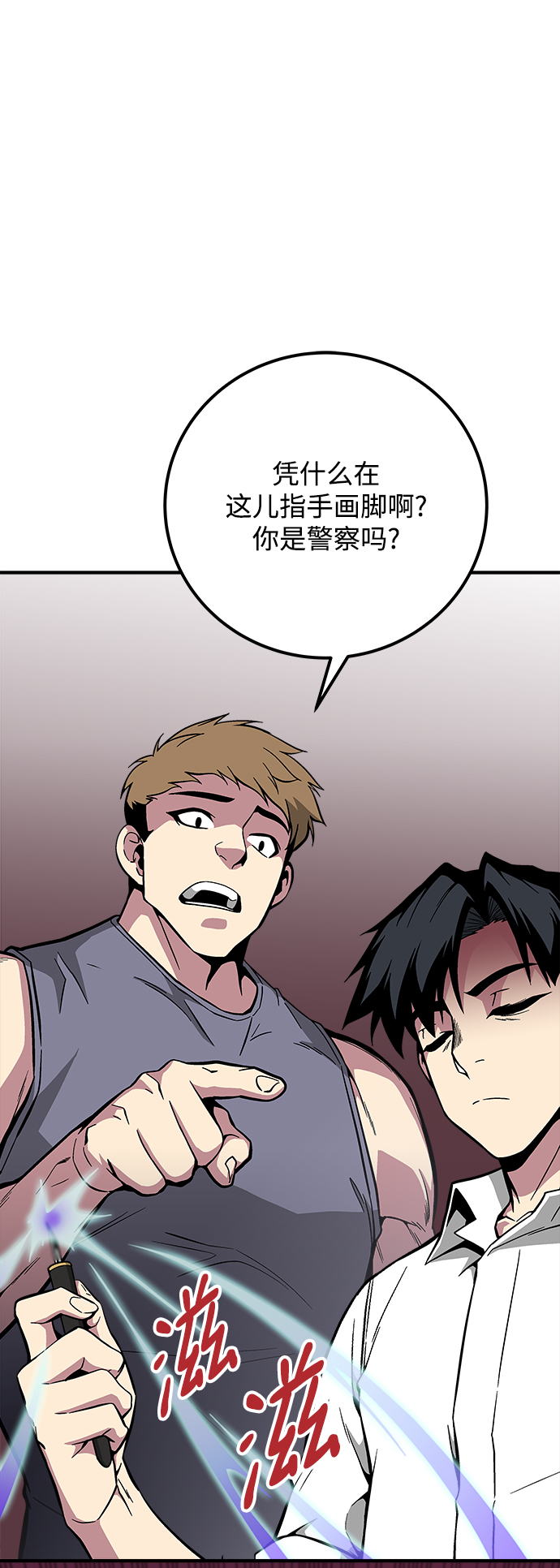 第31话92