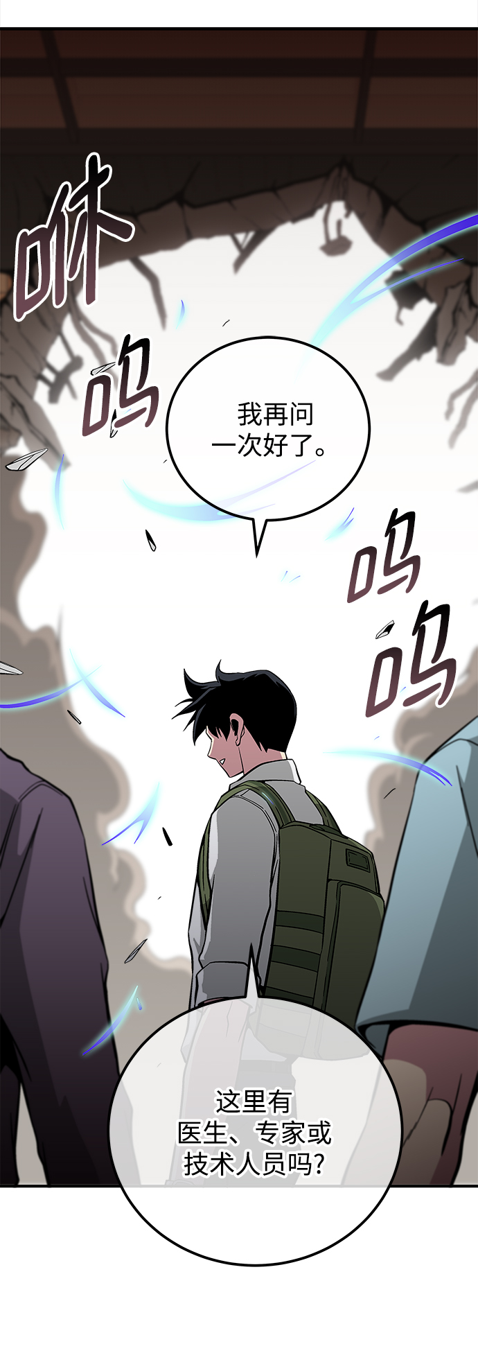 第31话96
