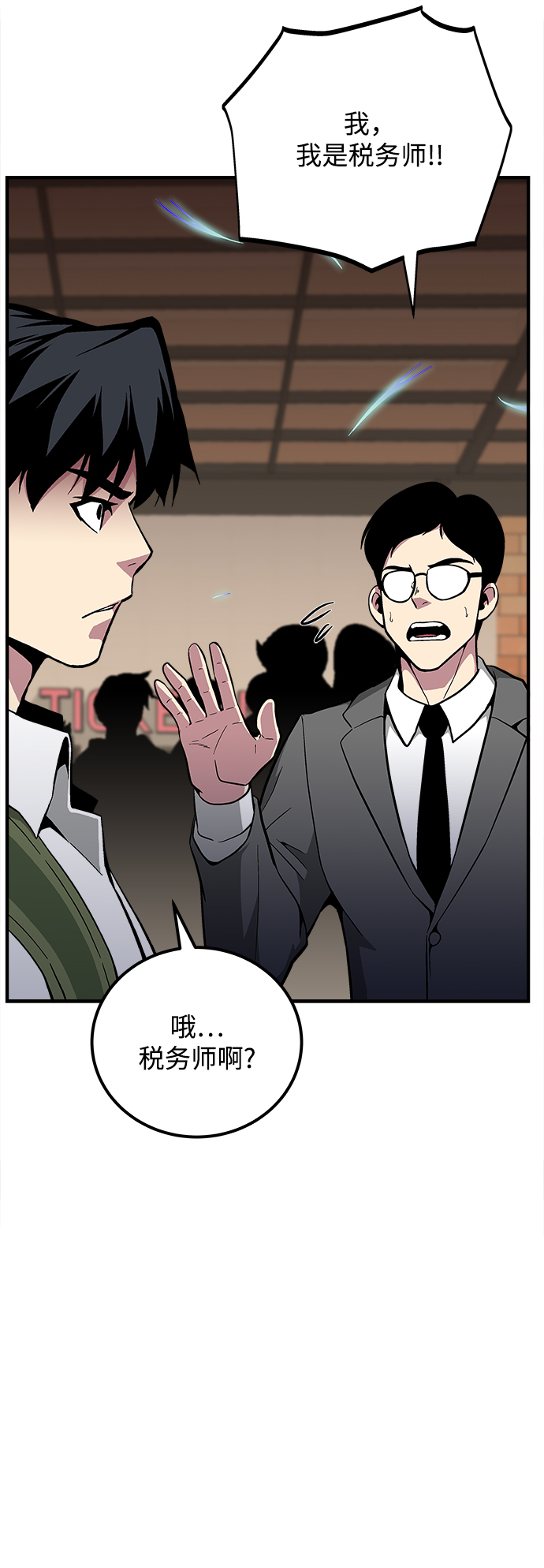 第31话98
