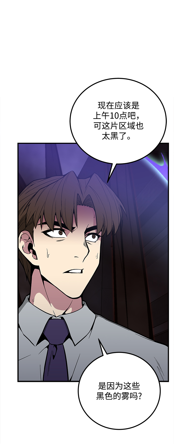 第34话10
