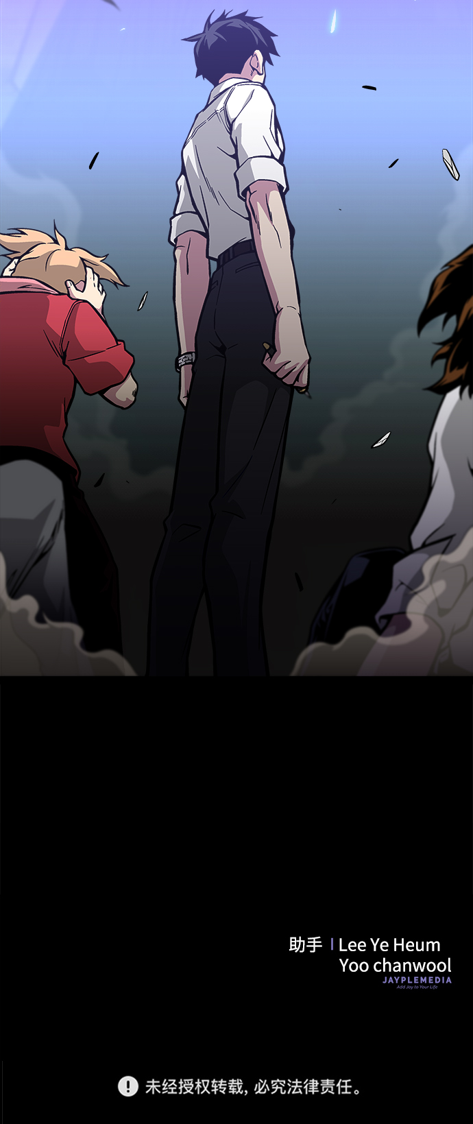 第34话113