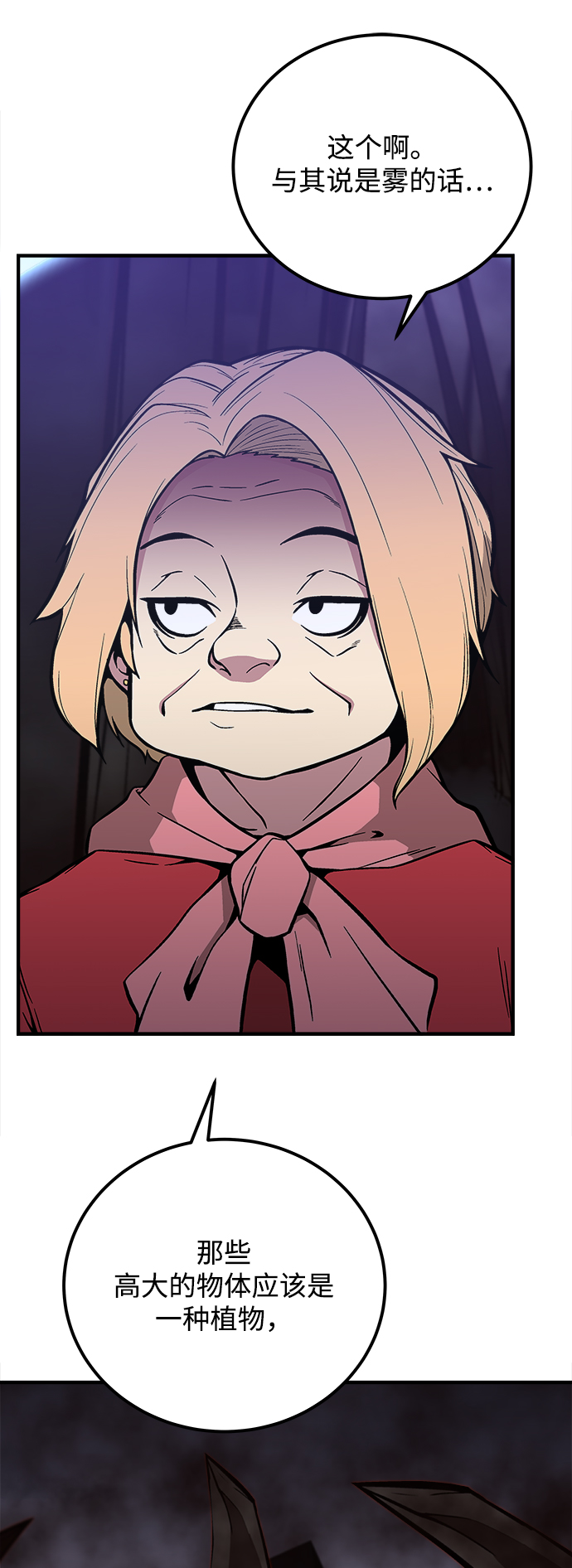 第34话13