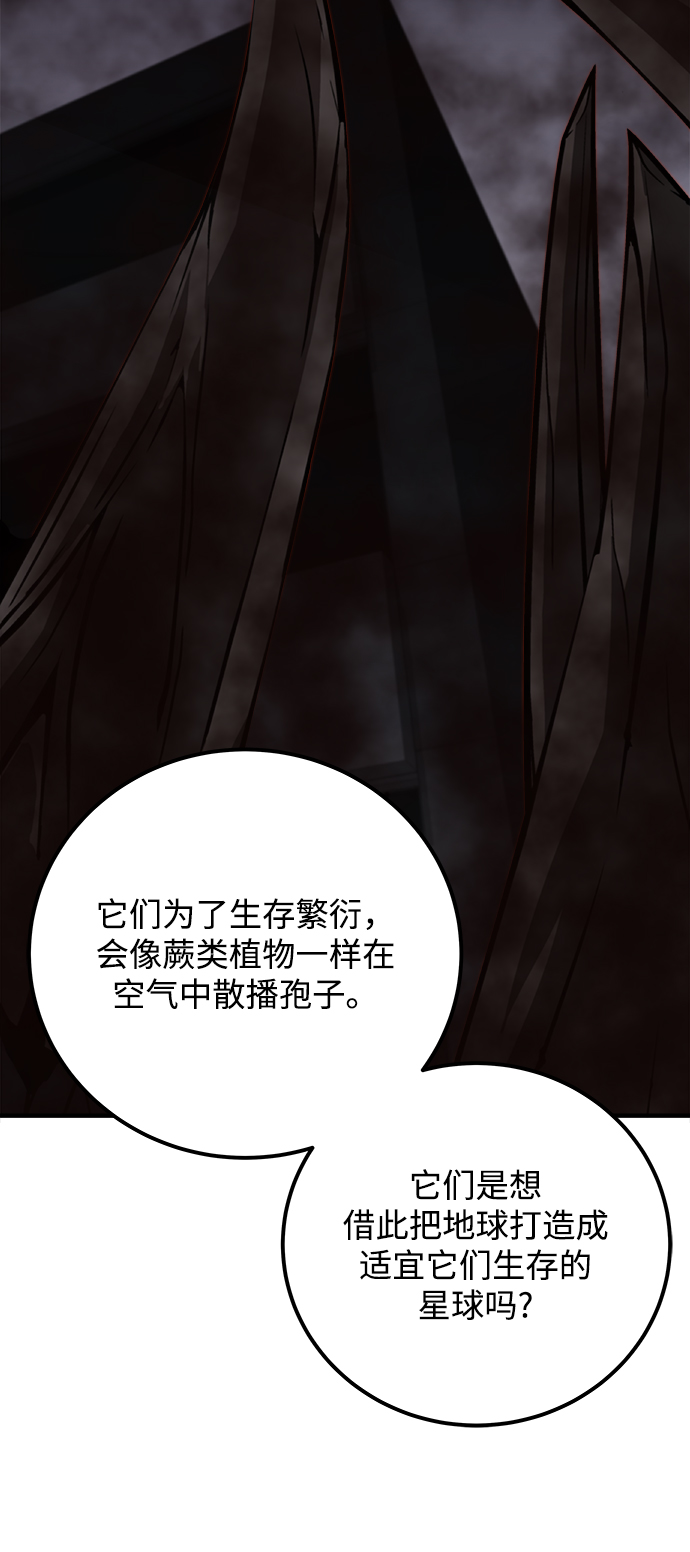 第34话14