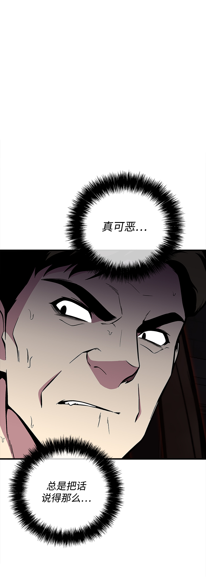 第34话19