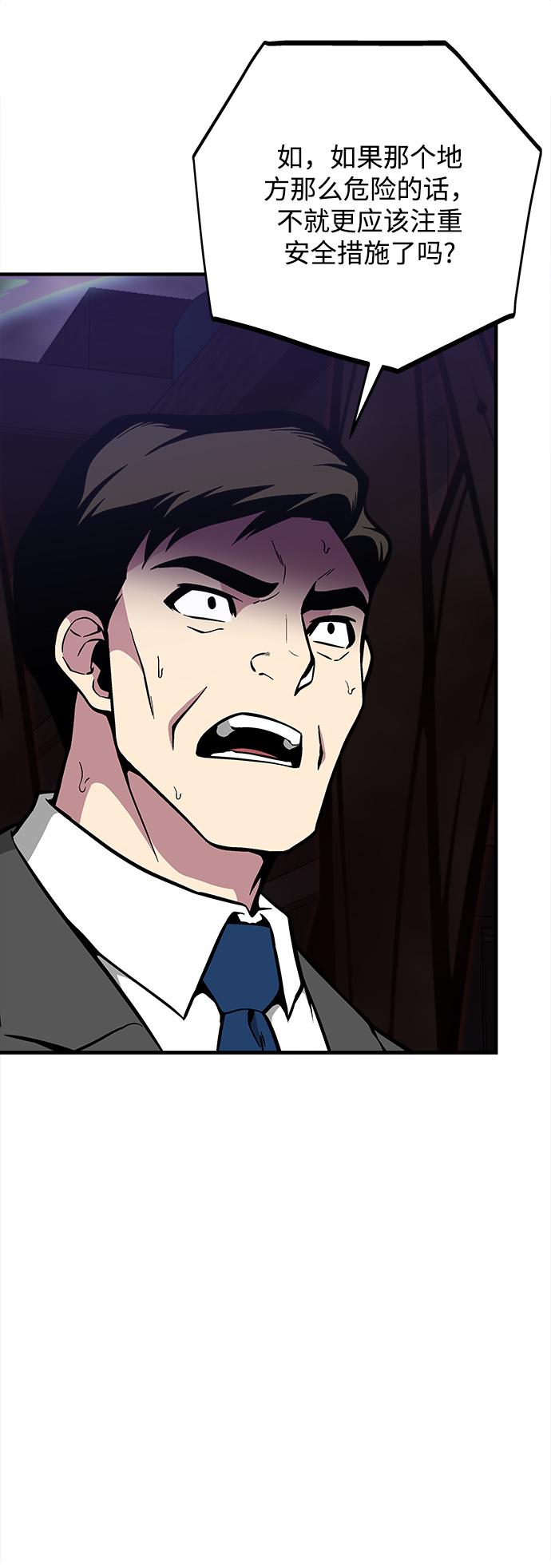 第34话27