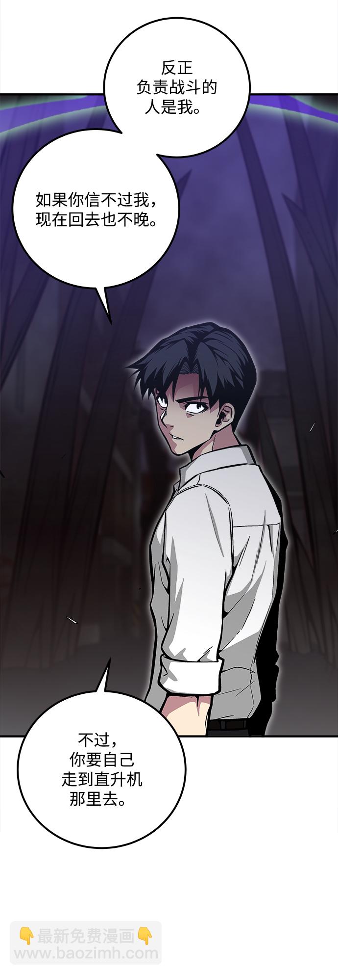 第34话29