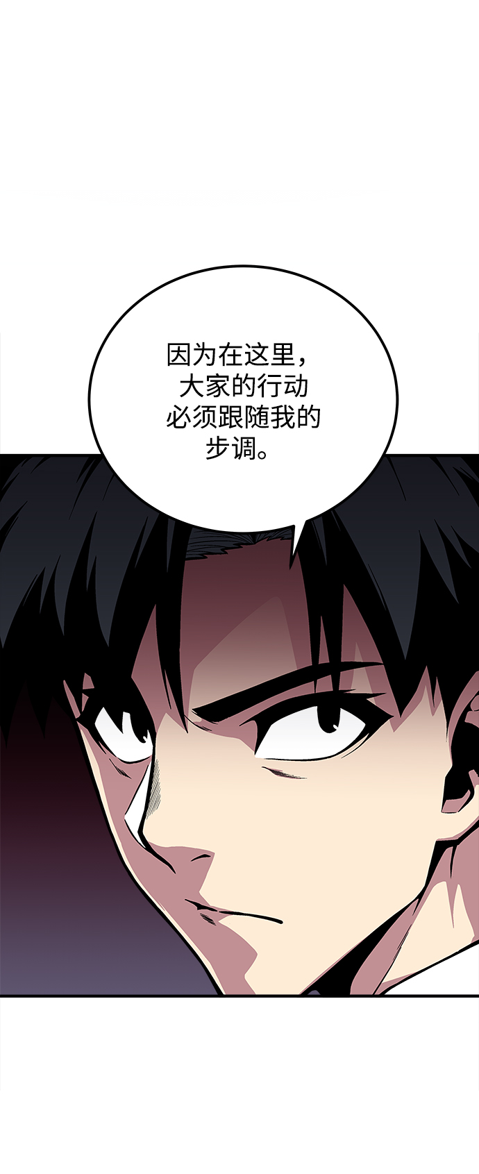第34话30