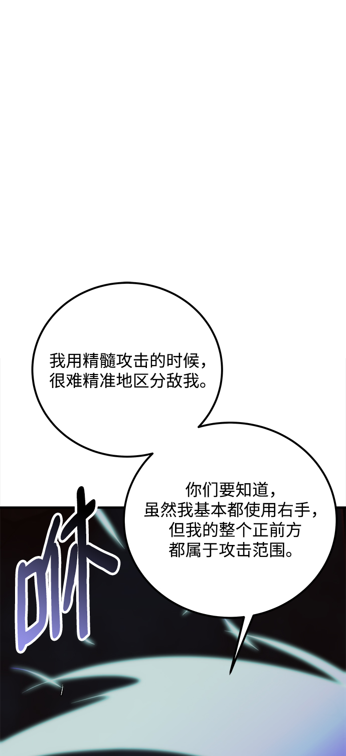 第34话36