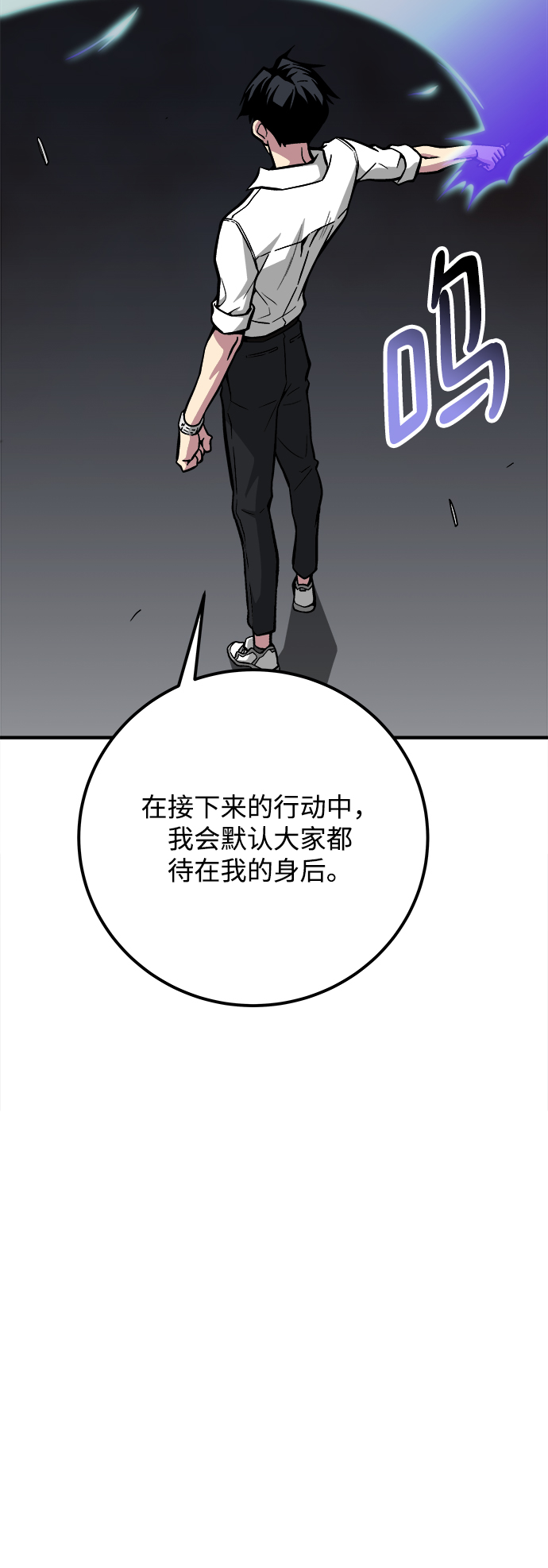 第34话37