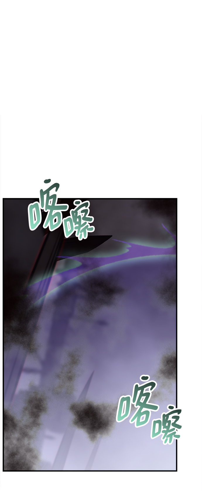 第34话54